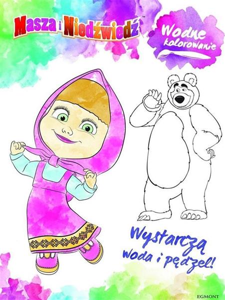 WODNE KOLOROWANIE. MASZA I NIEDŹWIEDŹ