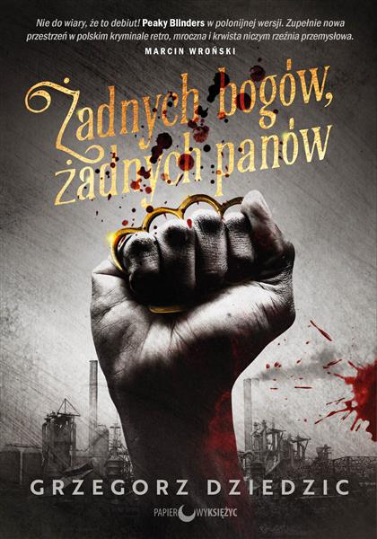 ŻADNYCH BOGÓW, ŻADNYCH PANÓW