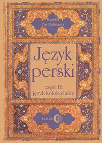 JĘZYK PERSKI. CZĘŚĆ 3. JĘZYK KOLOKWIALNY + 4 CD