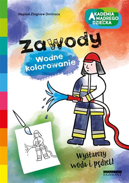 WODNE KOLOROWANIE. ZAWODY