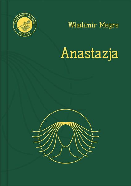 ANASTAZJA