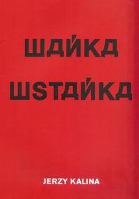 WAŃKA WSTAŃKA