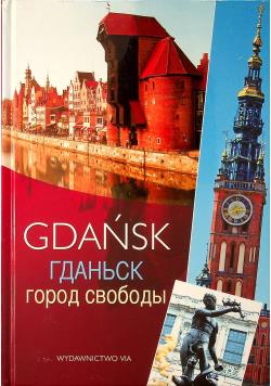 GDAŃSK NOWA