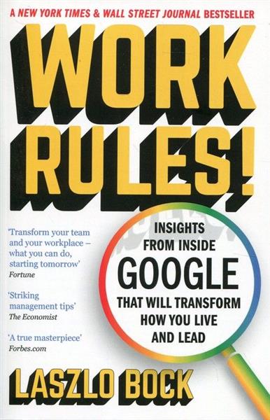WORK RULES!