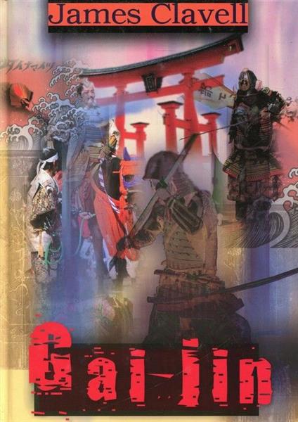 GAI-JIN