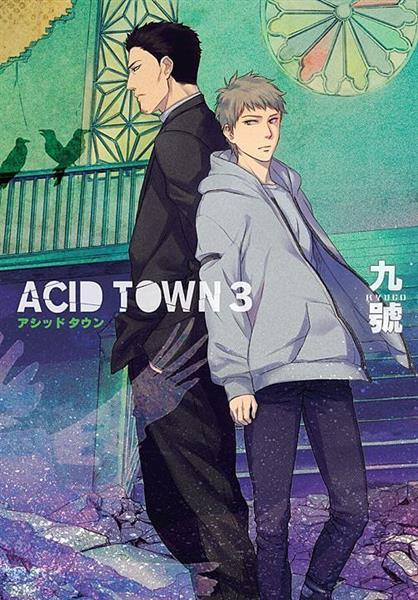 ACID TOWN - 3.