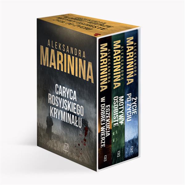 PAKIET: EGZEKUCJA W DOBREJ WIERZE / MOTYWY OSOBIST