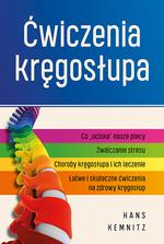 ĆWICZENIA KRĘGOSŁUPA