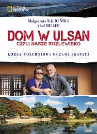 DOM W ULSAN CZYLI NASZE ROZLEWISKO KOREA