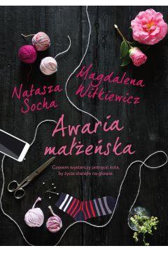 AWARIA MAŁŻEŃSKA (WYDANIE KIESZONKOWE)