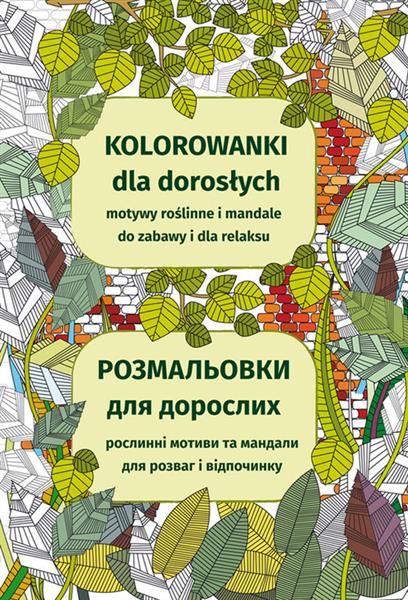 Kolorowanki dla dorosłych. Motywy roślinne i manda