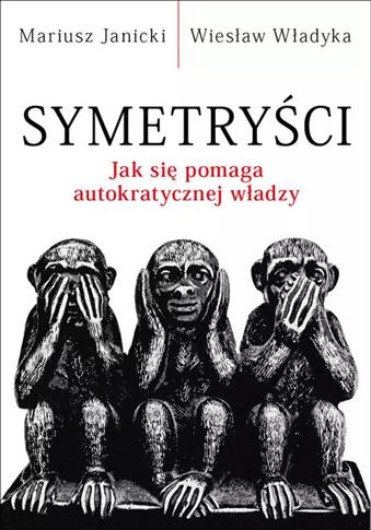 Symetryści