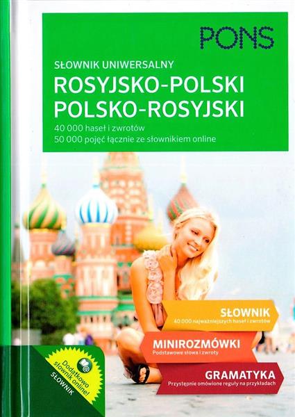 SŁOWNIK UNIWERSALNY ROSYJSKO-POLSKI / POLSKO-ROSYJ
