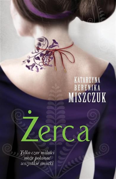 ŻERCA